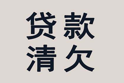 金牛讨钱公司