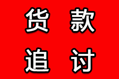 金牛追债公司:信用卡超额还款处理指南